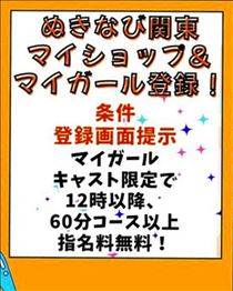 クララ・９月イベント２
