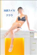 本日のご案内状況