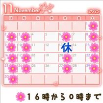クララ・１１月２日のトーク予約は今日まで