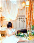 届いています