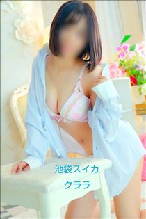 クララ・手にいれたい