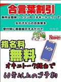 ５月イベント２