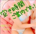 次回ご案内
