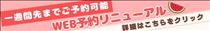 クララ・シティヘブン開始