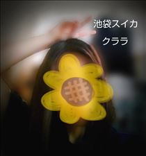 クララ・よかった