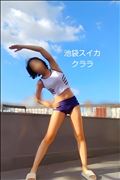 挑戦開始