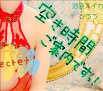 クララ・次回ご案内