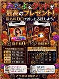 ９月イベント