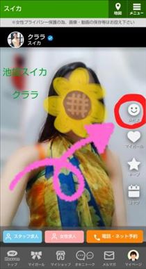 クララ・明日と２７日はイベント!
