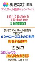 イベント最終日（クララ）
