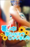 ［かわいい］は 恥ずかしうれし