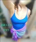 本日終了
