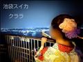 あたらしい角を生やす