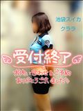 本日終了