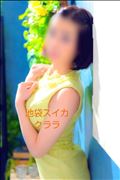 熱おそろい