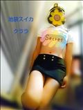 地域限定
