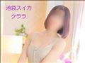 次回の ご案内時間