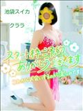 クララ日時