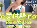 本日おわり