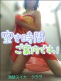 次回ご案内可能時間