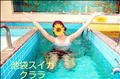 春夏 冬 秋冬