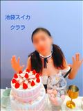 誕生日がきっかけ