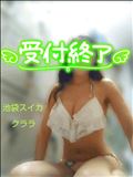 本日終了