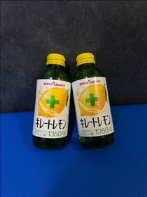 アスカ・ビタミン大事