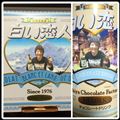 お土産