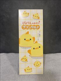 アスカ・ぴーーー