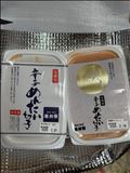 うふふん