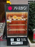 久しぶりの土曜日出勤
