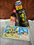 こいぃぃぃ