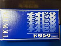 アスカ・ありがたや