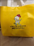 いつもの