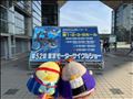 行って来ました！