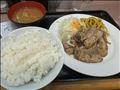 ゆだん