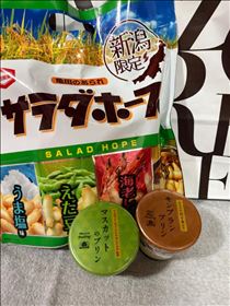 アスカ・歓喜