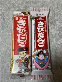 アスカ・食べ比べ