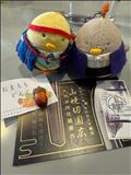 足利へ