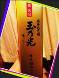 忘れてた…
