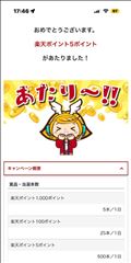 きっと
