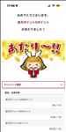 きっと