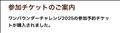 やってみたかった…！
