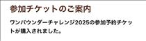 アスカ・やってみたかった…！