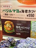 滑り込み！