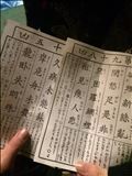明けましておめでとうございます！