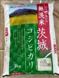 しあわせの