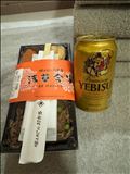 えべっさんと共に