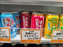 アスカ・久しぶりに見つけた